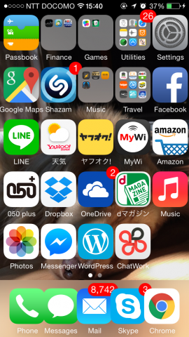 U-mobile Softbank iPhone5 iOS7.12